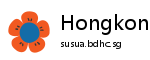 Hongkongtoto Susua